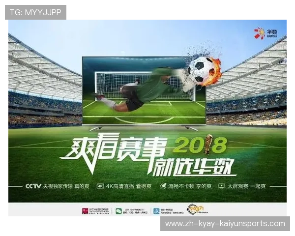 绿色直播NBA频道推荐：稳定高清的观赛体验