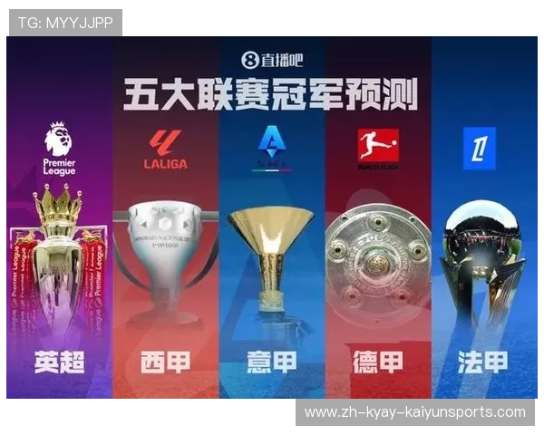 西甲联赛的冠军赛制及如何决出最终胜者